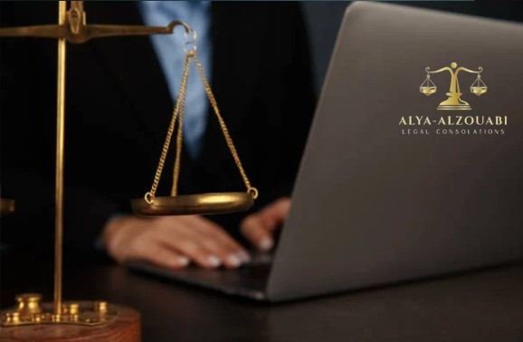 رقم محامي في دير الزور